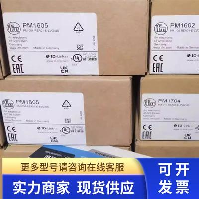IFM 带空心轴的增量式编码器 RO3101 订购品