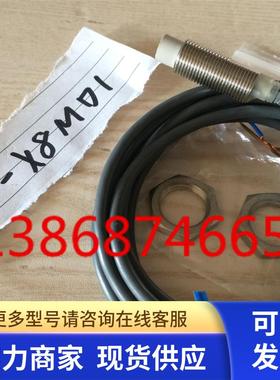 接近开 关E2E-X8MD1 E2E-X8MD1-Z E2E-X8MD15 E2E-X8MD1S