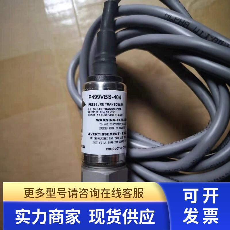 江森P499VBS-404C-C压力传感器P499VBH-401C-402C-ABS/ACH/ACS