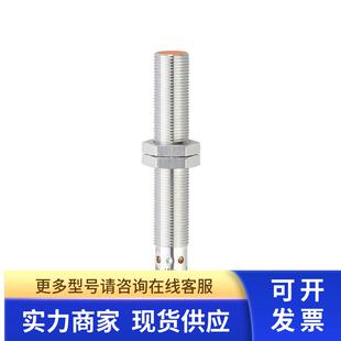 IFM DI0101传感器