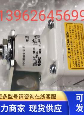 SMC调压阀IR1010-F01 80-IR1010-01BG 正品 原装现货议价
