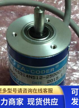 多摩川编码器 TS5314N512-2500C/T  原装正品(打码机配件)