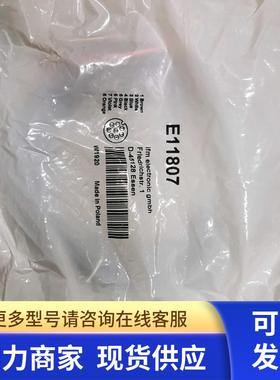 包邮原装 IFM传感器议价 E10751