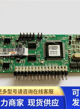 MT153GB2DSP1汇川变频器MD280和320包好的小立板竖板MT153GB20SP1