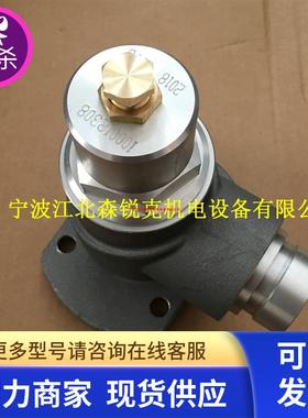 适用康普艾空压机压力阀 100012308  压力维持阀 100007663 配件