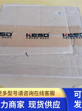 *现货销售*全新原装KESD凯仕德 除尘高压电源发生器KQ-6000现货