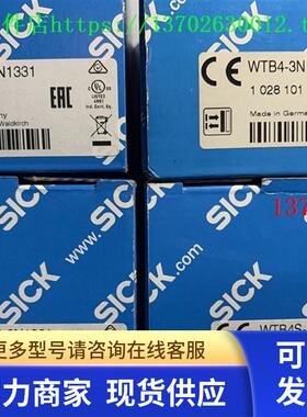 sick安装支架/安装板 订货号 2032637 2062452 2058808 2069592