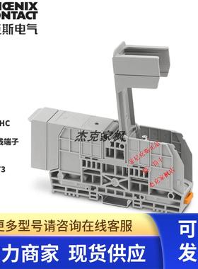 3247973-RBO 8-HC菲尼克斯(凤凰)/螺栓连接端子/端子排/螺栓