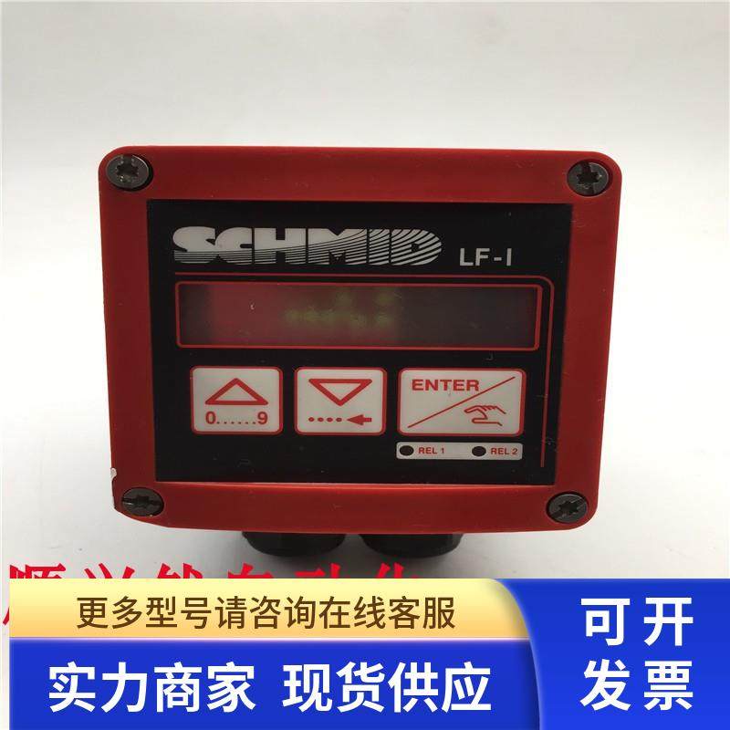 SCHMID电导率表LF-I TRAN5 8226 LF-I PP MIT REL-PP-EPDM0057186