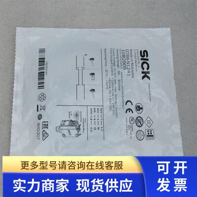 *现货销售*全新施克SICK传感器 GTB6-N1241 现货1082905