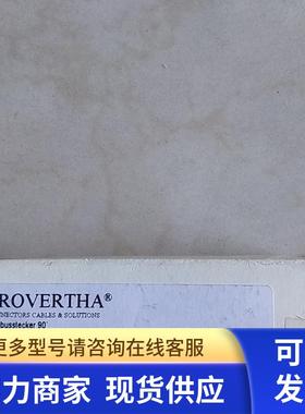 全新原装正品 PROVERTHA  BC-P-PG-K   现货*