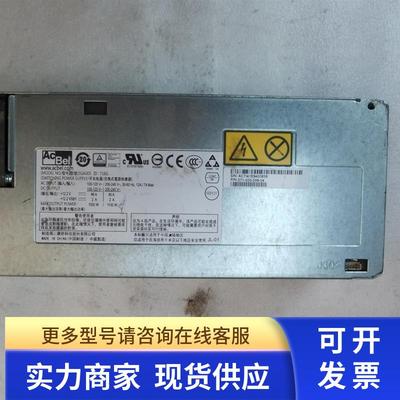 EMC SGA005磁盘阵列柜电源模块1100W SGA005 VNX5200模块电源