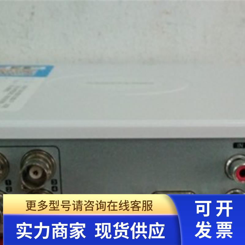 海视4路录像机AHD同轴监控主机DVR DS-7104HGH-F1/N现货