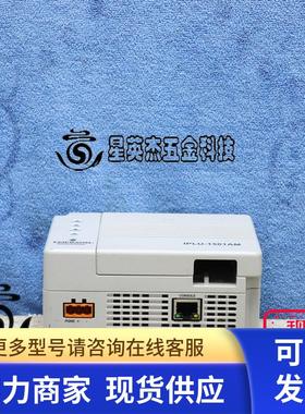 IPLU-1501AM  智能检测仪 采集器 拆机件实物拍摄