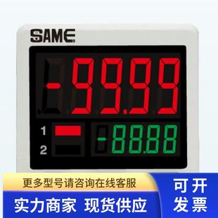 30P142R SAME 30C141R 30L141R 侧漏专用型数显气压力表