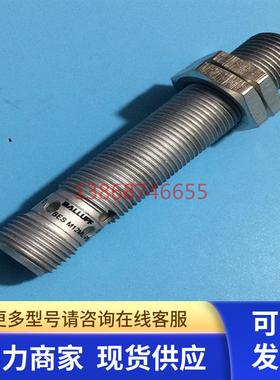 巴鲁夫PNP常开触点NO传感器BES02K4 BES M12ML-PSC30A-S04G-W01