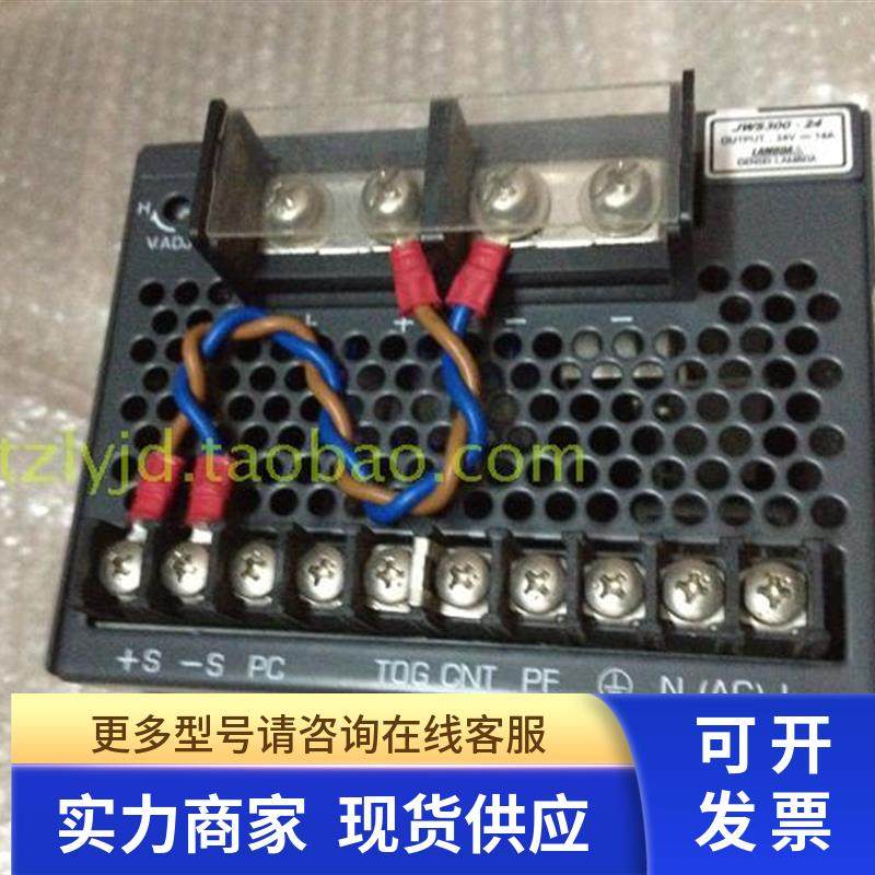 拆机 兰达 LAMBDA JWS300-24 lambda 24V 14A 开关电源 336w