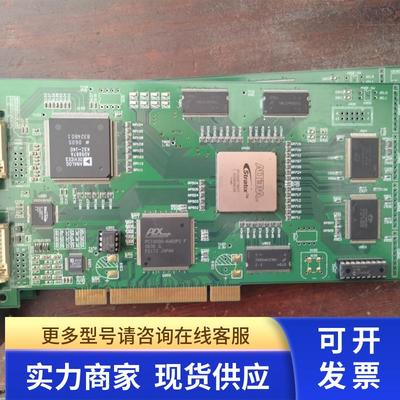 DVI工业设备工控机控制卡 HK04A VER1.3  ALTBRA  EP1S20F780C7
