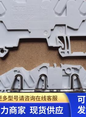 原装ABB/TE 直通式弹簧接线端子  ZK2.5-3P  1SNK705011R0000