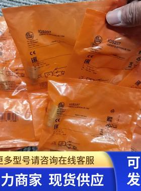 包邮IFM IGS237传感器现货