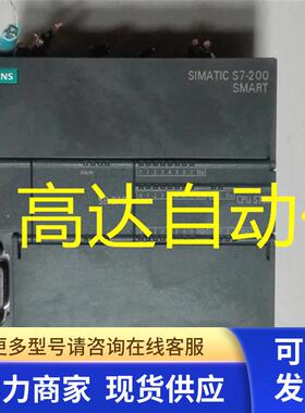 高 6ES7 288-1ST30-0AA0 S7-200 SMART CPU ST30  2212