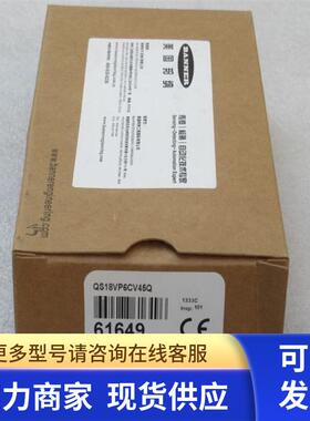 *现货销售*全新邦纳BANNER传感器QS18VP6CV45Q 现货61649