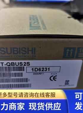 三菱模块GT15-PPN/75QBUS2L/J71GP23-SX/RS2T4-SP/RS2T4-9P/QBUS2