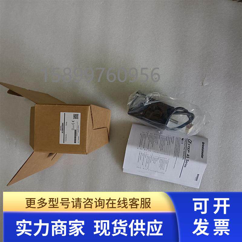 原装东方电机ASM66MK