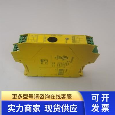 原装拆机菲尼克斯耦合继电器PSR-SCP-24DC/FSP/1X1/1X2 2981978