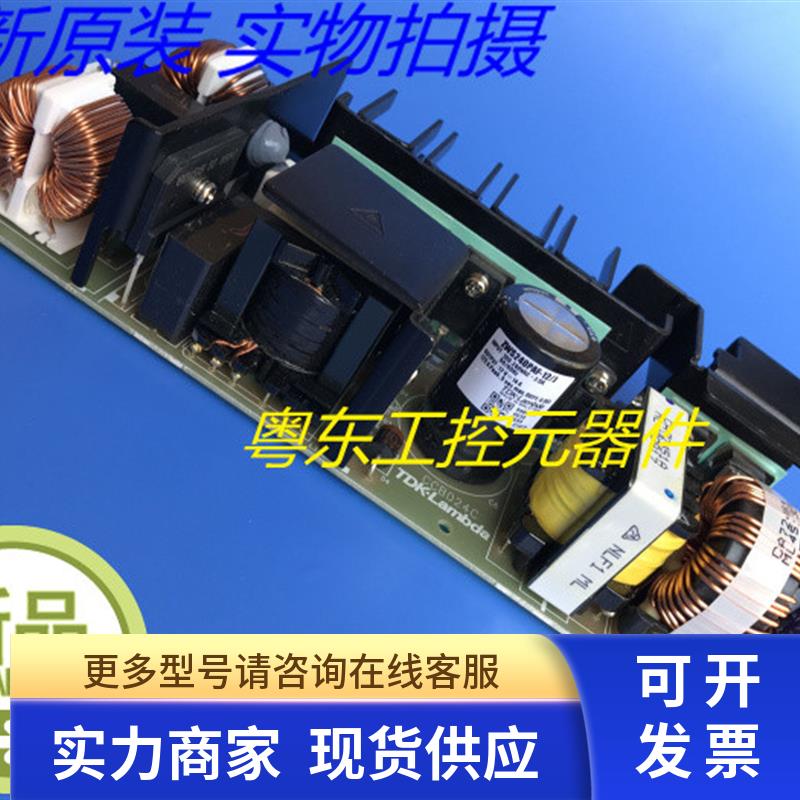 TDK-LAMBDA开关电源 ZWS240PAF-12/J 12V 14A 240W 全新原装