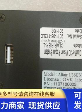 AISYS VISION Altair U36CNIO CLARIFIER-L  议价