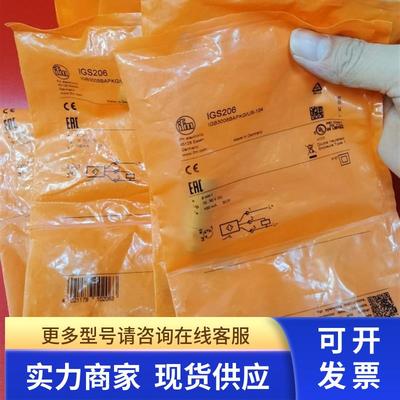 包邮原装IFM IGS206 IGS204传感器
