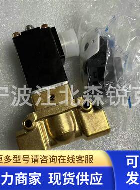 适用伯格空压机电磁阀644007701加卸载BOGE 00120659 644006107P