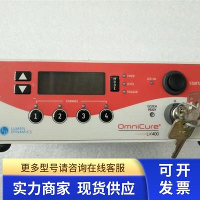 Omnicure LX400 实物图 现货 议价