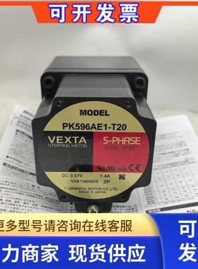 东方PK596AE1-T20 PK564AW2-H50 P25 PK599AWM PK569AHW PK566AE