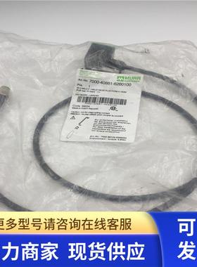 原装正品MURR/穆尔连接器7000-40881-6260100 56224现货