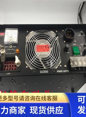 SOC SHOWA OPTRONICS GLS3050 实物实拍 现货