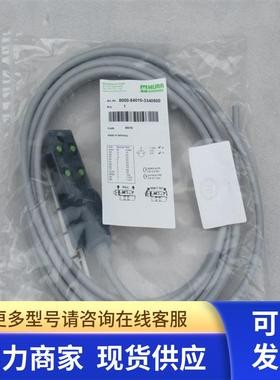 *现货销售*全新德国穆尔MURR模块 8000-84010-3340500 现货