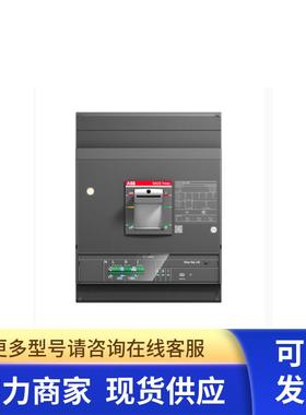 原装ABB塑壳断路器  XT6N 800 Ekip Dip LS/I In=800 3p F F