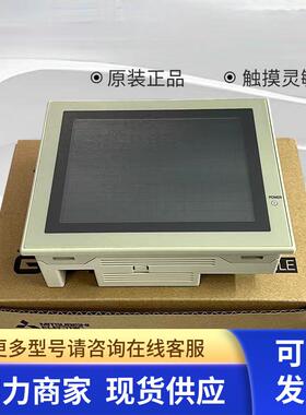 三菱触摸屏F930GOT-BWD/-CF940GOT-SWD/LWD/BWD/-E/C