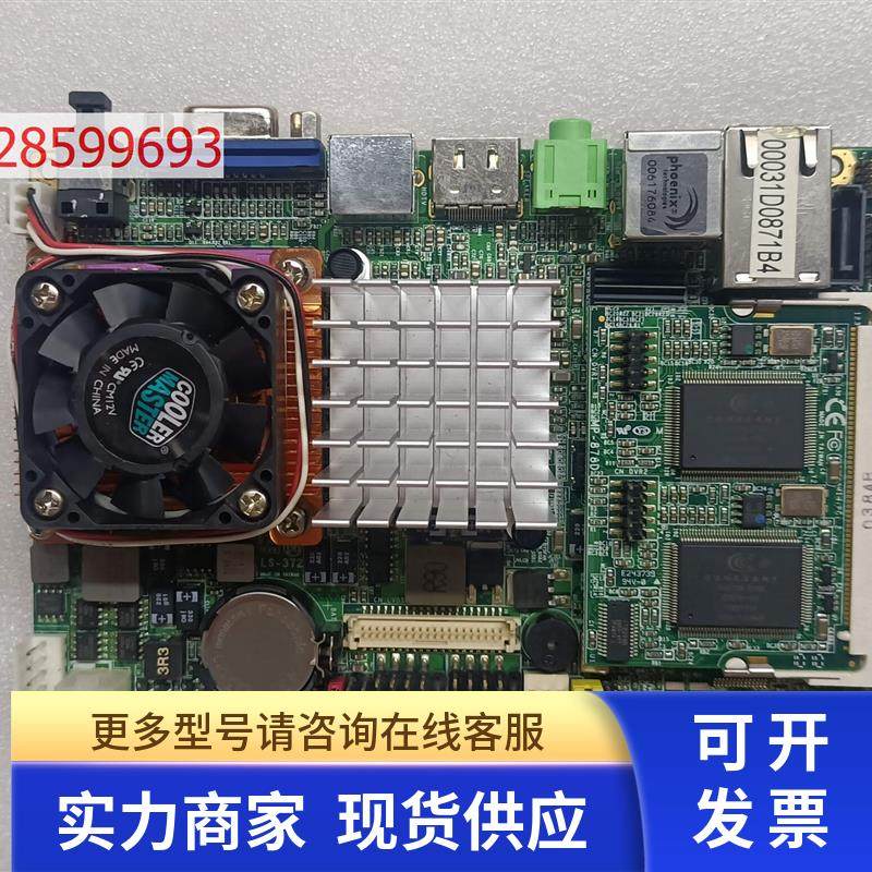 台湾肯懋 LS-372 工控主板 工业设备机主板 带内存 风扇 现货