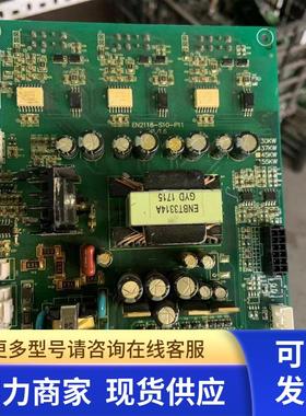 EN2118-S10-P11易能变频器ESD1000-2000系22-30-37-45-55KW电源板