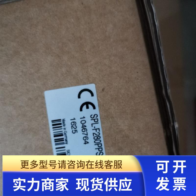 SICK西克传感器SPL-F280PPS1W04 1046764全新原装正品现货