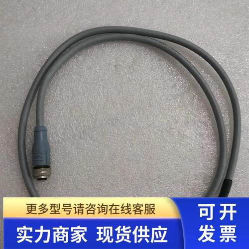 ESCHA艾查 8039407 WAKS12-2/S366/S2684 12芯 1米 实物拍摄 现货