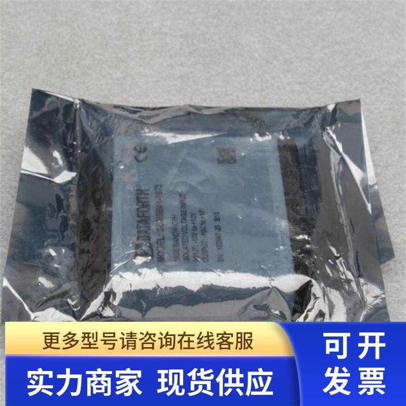 *现货销售*全新DATAFORTH信号调整模块SCM5B41-1673 现货