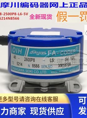 TS5214N8566 N8590 N8564 N8599 N8578 N8561 N8579 N8369 N83989