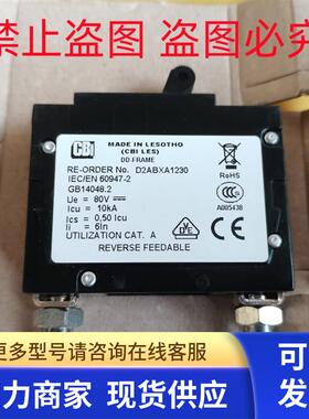 全新CBI断路器D-2AA3X1NBSK100BXX-XXXXXBCVAX2-C现货D2ABXA1230