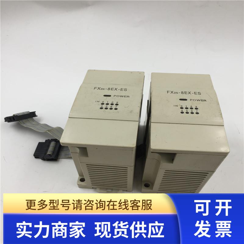 原装正品拆机三菱PLC模块FX2N-8EX-ES/UL 实物图 现货