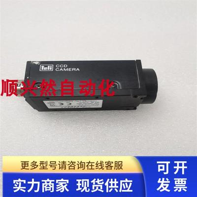 拆机原装Teli/泰利工业贴片机视觉CCD相机摄像头CS8420i实拍现货