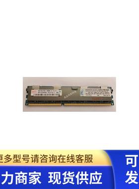 IBM X3650M2M3内存4GB PC3-10600R 49Y1435 49Y1445 47J0156